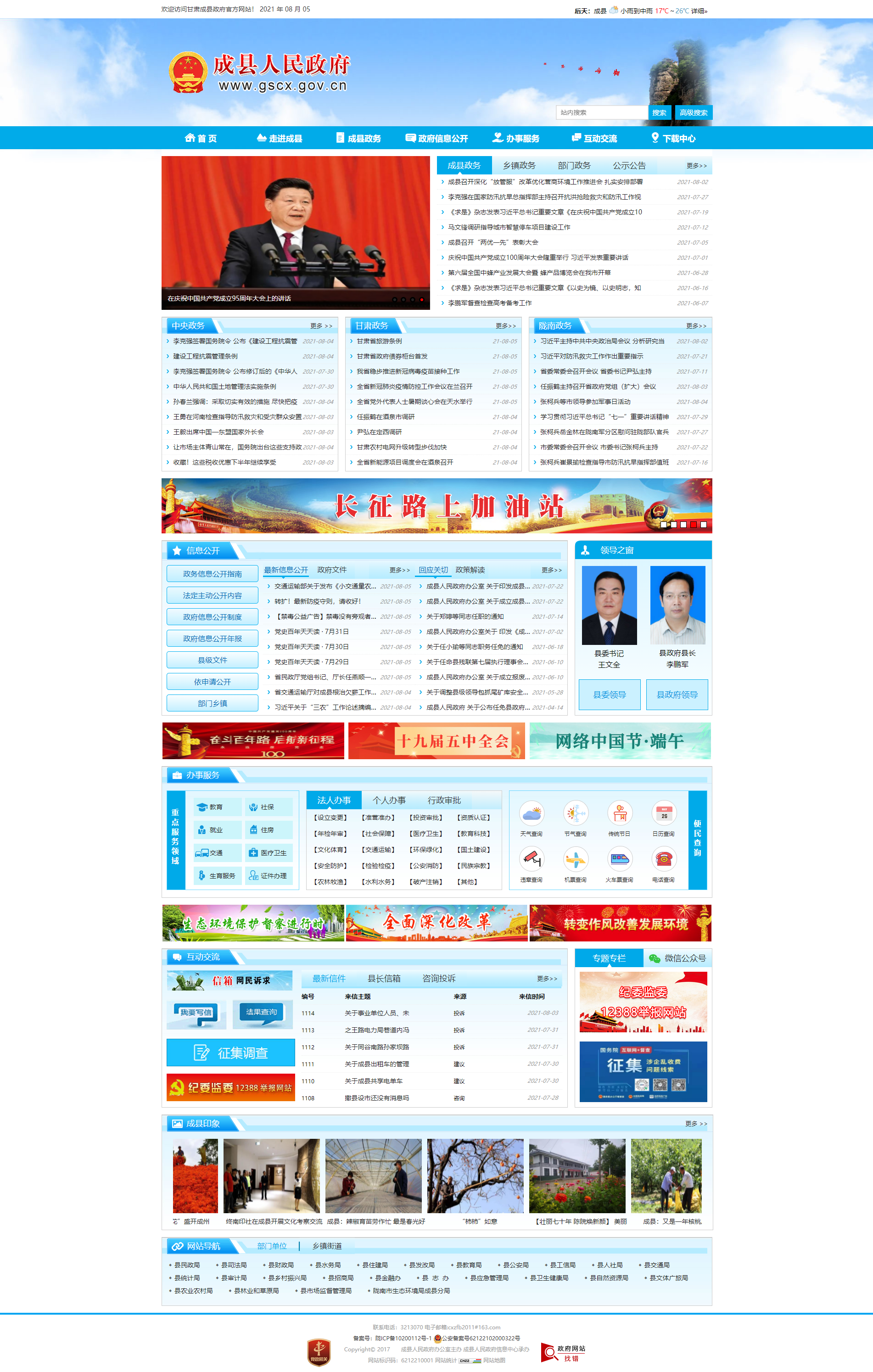 1628232309451490.png 1628232309451490.png